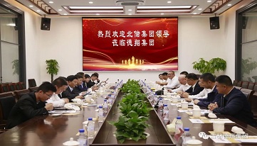 资源共享谋合作 志同道合求发展