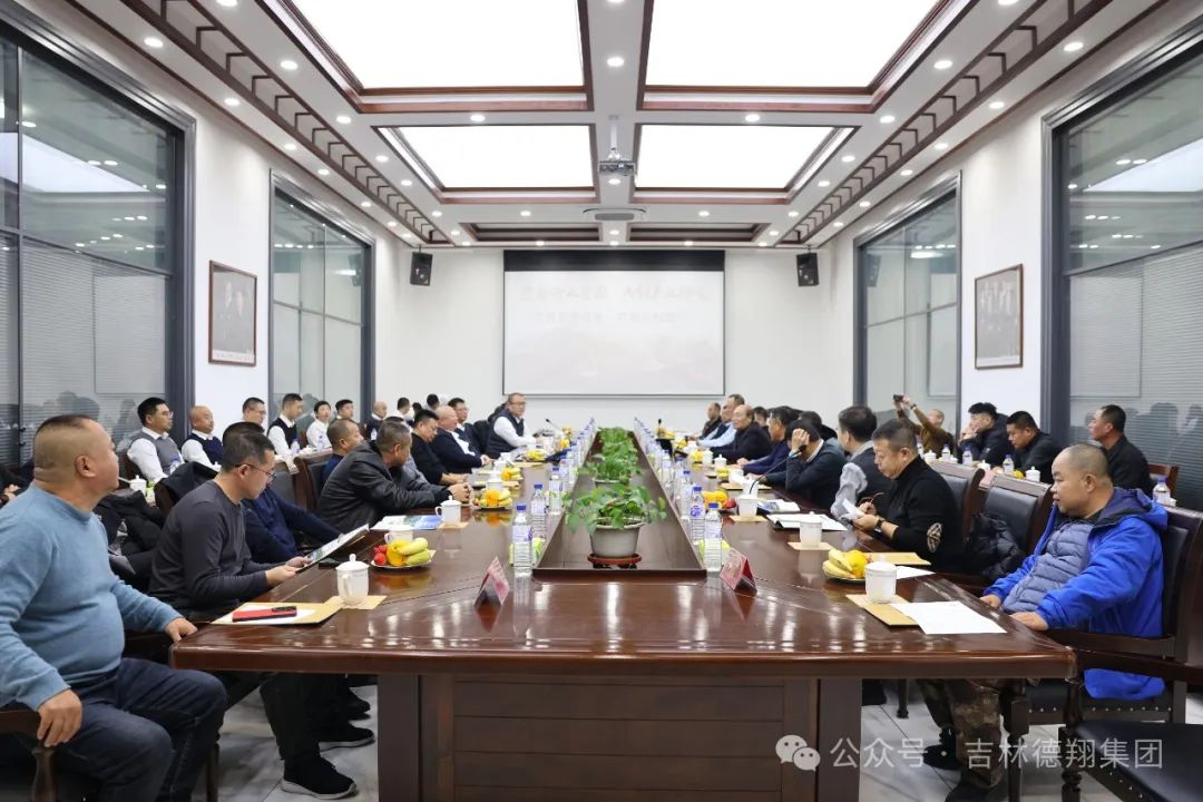 整合行业资源，共创产业辉煌——粮食行业和肉鸡联盟联席会议胜利召开